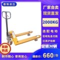 Real goods Manual hydraulic carrying car 2 ton ground cattle stacking high machine 3 ton small lifting hand push-pull oil pressure pans truck