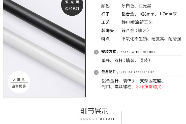 Bắc Âu Roman Rod Rèm Rod Đen Đơn Rod Đôi Rod Wall Top Mount Khung theo dõi Punch Dày hợp kim nhôm Rod - Phụ kiện rèm cửa giá thanh treo rèm cửa