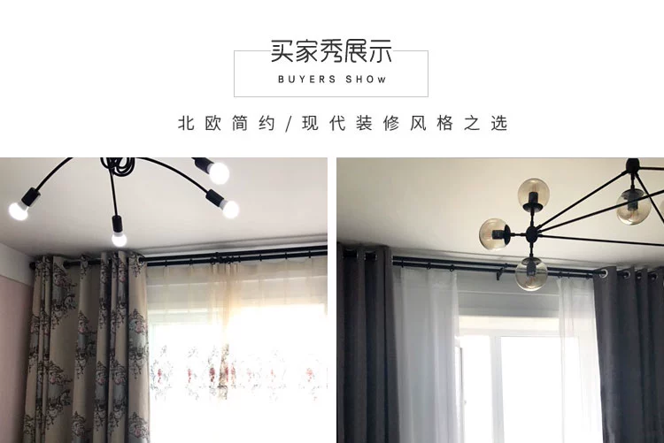 Bắc Âu Roman Rod Rèm Rod Đen Đơn Rod Đôi Rod Wall Top Mount Khung theo dõi Punch Dày hợp kim nhôm Rod - Phụ kiện rèm cửa