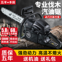 New Wuyang Honda 9980 High Power Chain Saw Gasoline Saw Logging Saw Household Chain Saw Tree Cutting Machine