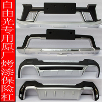 jeep jeep free light front and rear bar domestic free light bumper guide front and rear bar guide guard bar