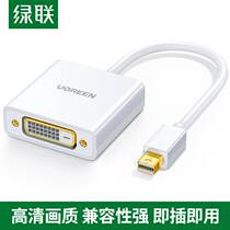 Green Union minidp turns dvi passive converter mini displayport turn hdmi multiscreen swivel connection