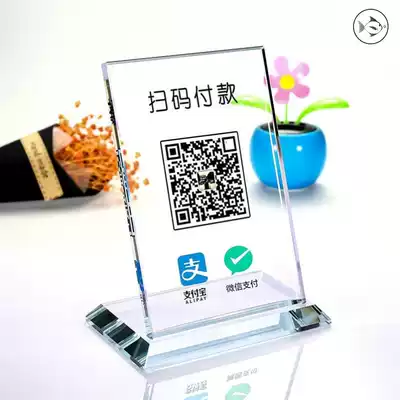 Crystal glass creative 100 WeChat two-dimensional code collection card table cute custom scan code sticker table