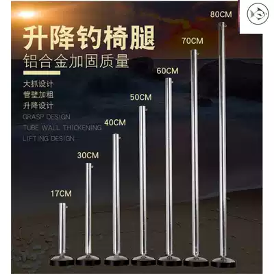 Claw grip non-slip sheath special price folding chair detachable tube fishing table leg accessories products extended foot pedal 8 Bean stool