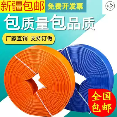1 inch 1 5 inch 2 inch 2 5 inch 3 inch blue hose agricultural irrigation hose water pipe watering ground sewage plastic pump