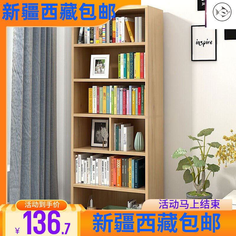 Xinjiang bookcase bookshelf floor 1 58 meters simple and simple solid wood color storage storage cabinet pine