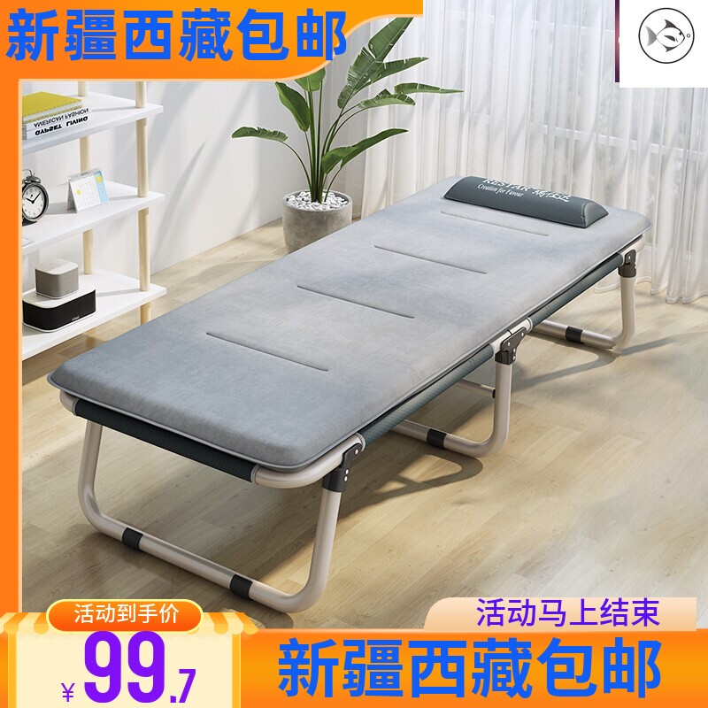 Folding bed office single simple nap nap bed nursing escort bed portable Tibet Xinjiang