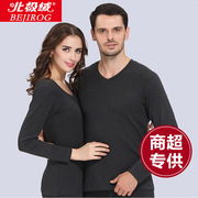 Bắc Cực nam nhung và phụ nữ không có đồ lót nhung ấm quần lụa nóng vài cashmere bộ mùa thu dòng quần.