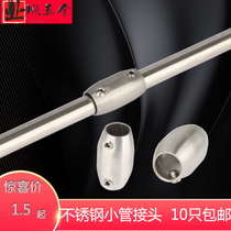 Stainless steel fixed round aluminium tube guardrails small tube connecting head wear round bar Stair Post Direct Head Armrest