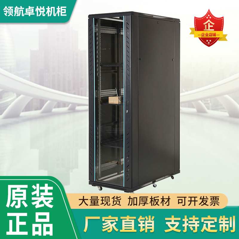 Cabinet customization Server network cabinet Network equipment thickened 2 meters*600*800 Server cabinet direct sales