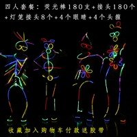 Четырехперанскую коллекцию пакетов плюс покупка ленты