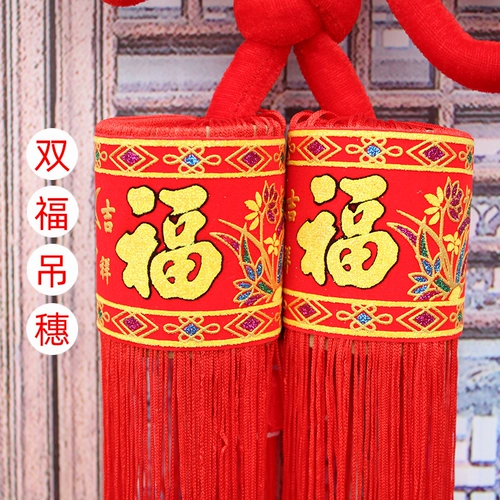 Большие и маленькие подвески в китайском узле, подвески для городского дома, ТВ фон, настенные праздничные новогодние украшения, кисточки