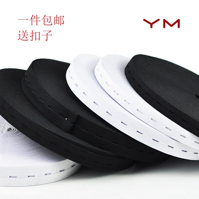 Flex pregnant woman pants adjustable with children's eye pants waist tightening elastic band rubber band with clothing elastic cord