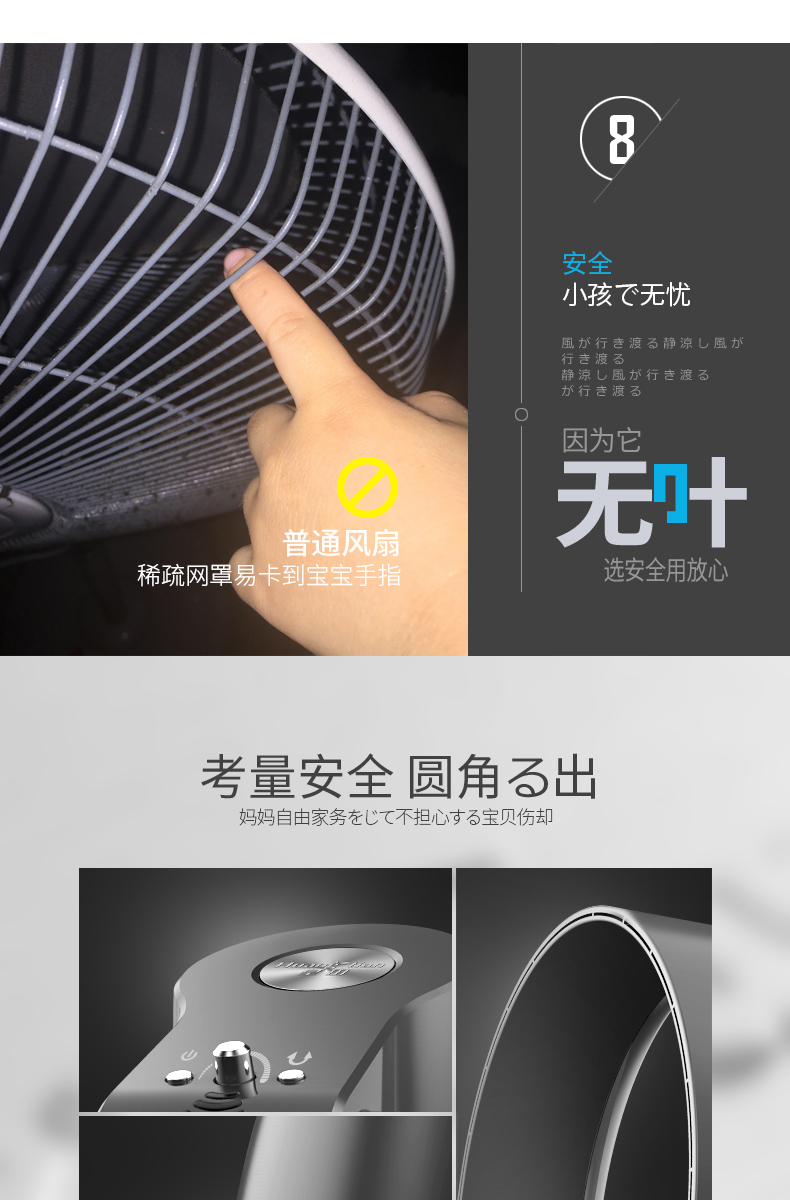 皇田 无叶静音循环扇 可立可壁挂 7档无极调速 图19