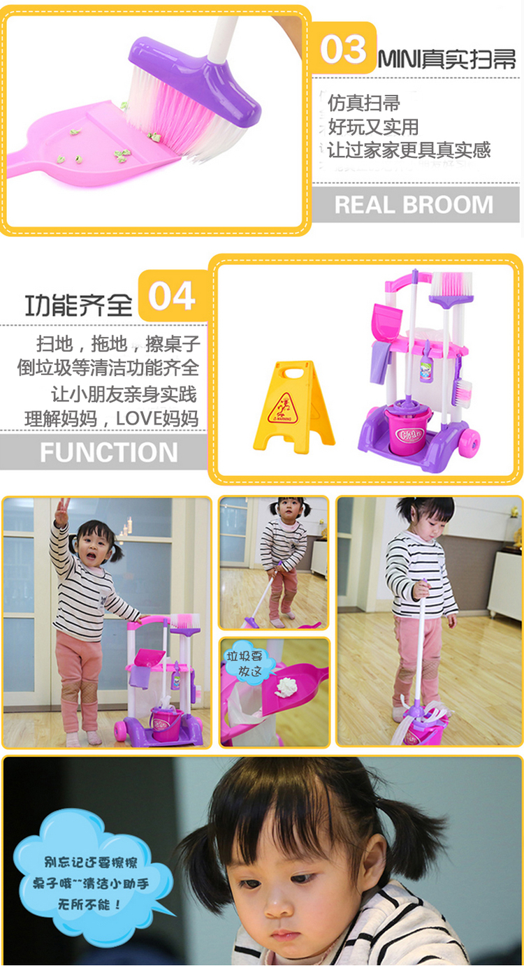 Nhà bếp làm sạch giỏ hàng công cụ trẻ em chơi nhà đồ chơi bé chập chững biết đi xe đẩy quét lau cô gái đồ chơi đồ chơi trẻ em