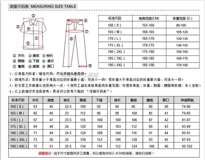 Veste chef cuisinier - Ref 1909139 Image 11