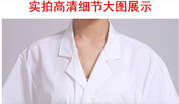 Veste chef cuisinier - Ref 1909139 Image 15
