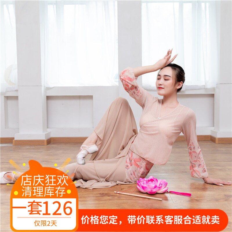 Play in Lights Classical Dance Wang Costume Women Dance Dress Poetry Flutter China Wind and Play Out of China's Wind