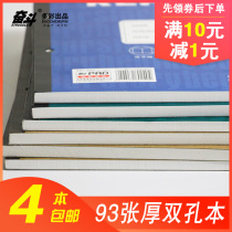 Office students use this colorful struggle Kraft paper series white paper notes English notebook book