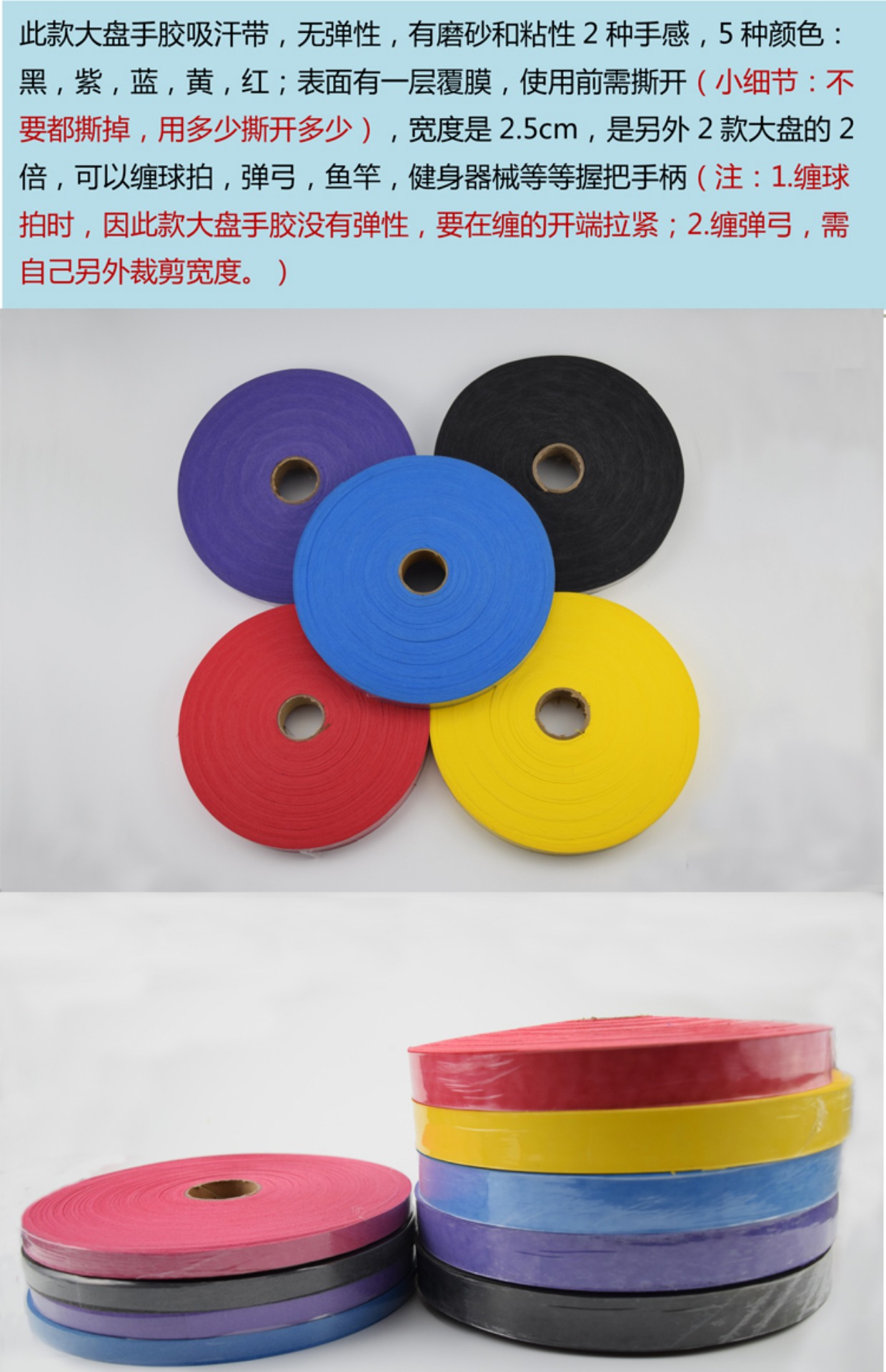 Súng cao su lớn dây đeo quần vợt vợt cầu lông prince