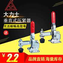 Fast clamp vertical type 101A 102B SS clamp workpiece fixed compactor welding tooling locker