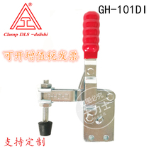 Vertical Quick Clamp Tooling Test Welding Compactor CH HS SD GH-101DI EI Straight