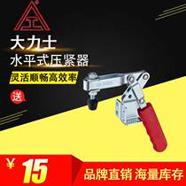 Vigorous-level quick clamp welding fixed pressing side seat clamps CH HS SD GH-20820
