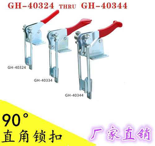 Stainless steel quick clamp 90-degree pull-fastening solider tightener GH-40324SS GH-40324SS 40334SS 40344SS 40344SS