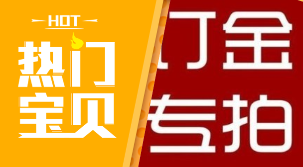 Postage difference Premium Pat Superconnected Merchandise Full House Custom Batch Hotel Dining Room Office Engineering Order