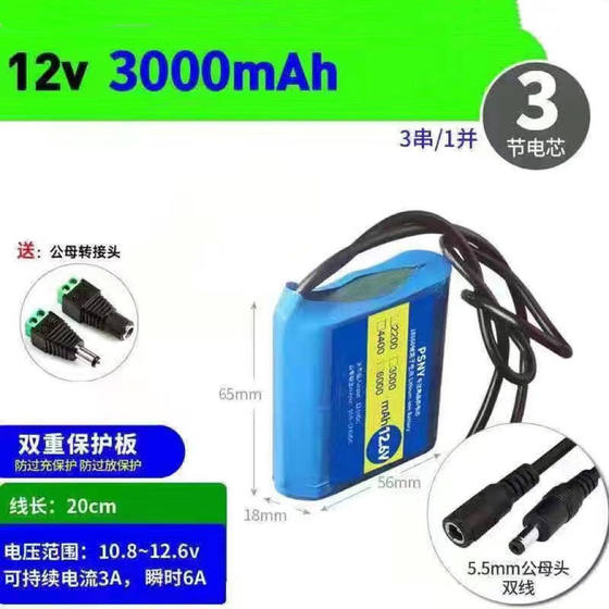 12V 리튬 배터리 팩 15000mah 대용량 충전 및 방전 보호 적용 제품 버블 카