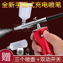 Model Painting Spray Paint Pen Charging Spray Pen Air Pump Suit Spray Gun Paint Paint Upper Color Gradient Medecor Spray Gun Machine