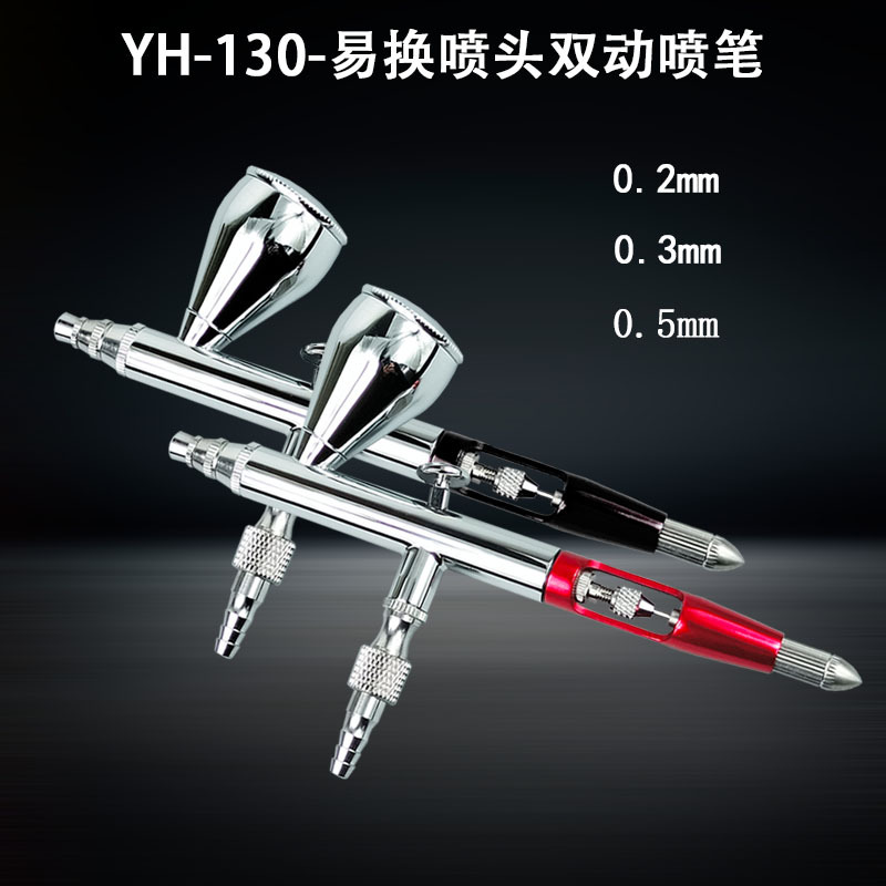 Advanced model Gundam model model spray painting coloring spray pen set spray gun 0 2 0 3 0 5 spray paint pen