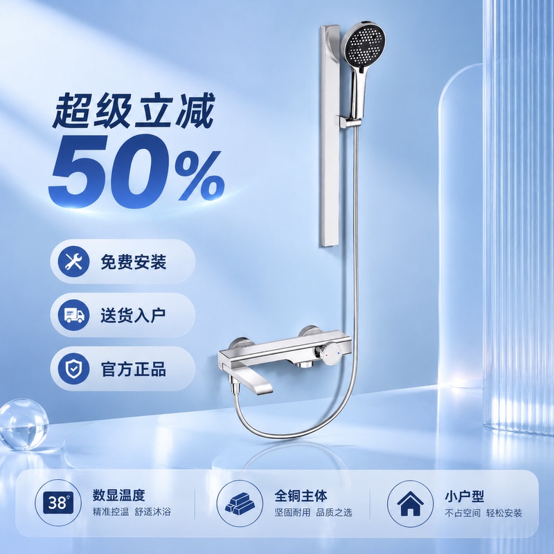Kcci S680 Silver Topless Spray Simple Shower Set Led Intelligent Digital Display Water Temperature Hydroelectric Minimalist Kcci S680 Silver Topless Spray Simple Shower Set Led Intelligent Digital Display Water Temperature Hydroelectric Minimalist