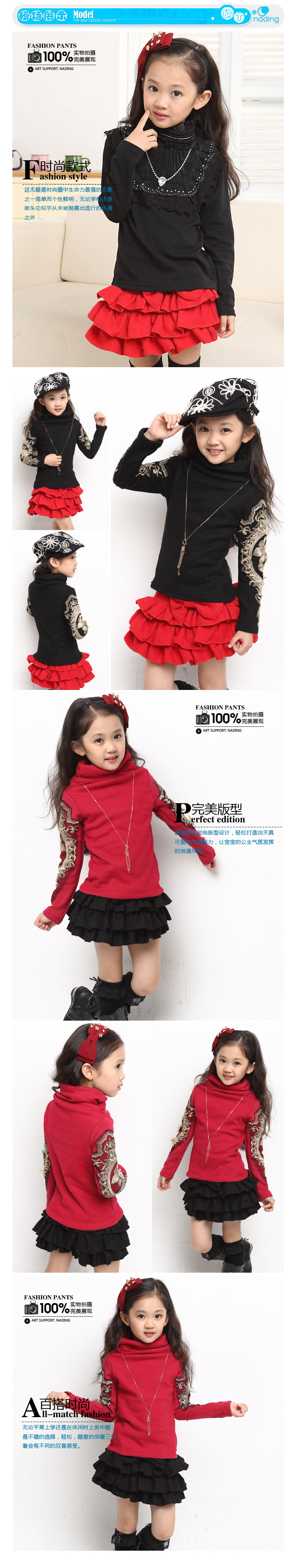 Jupe pour fille en laine - Ref 2051256 Image 15