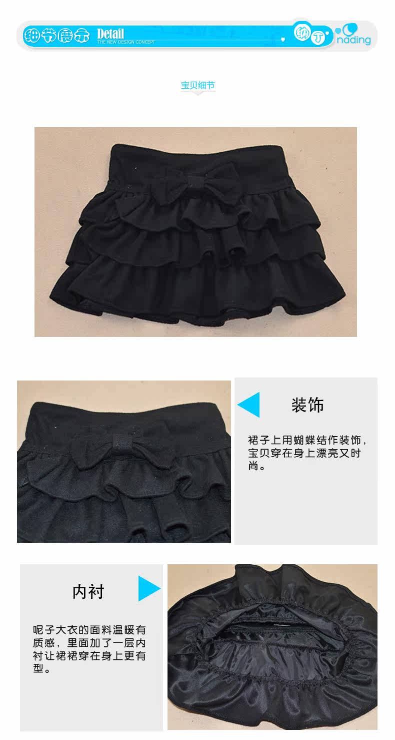 Jupe pour fille en laine - Ref 2051256 Image 16