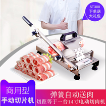 Commercial large size manual slicer Hot pot shop barbecue lamb roll fat cow slice dicer Meat cutter Home