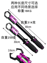 2023 Kony fish controller with weighing extended lure pliers multi-functional self-locking light aluminum large object shearing PE line tool equipment