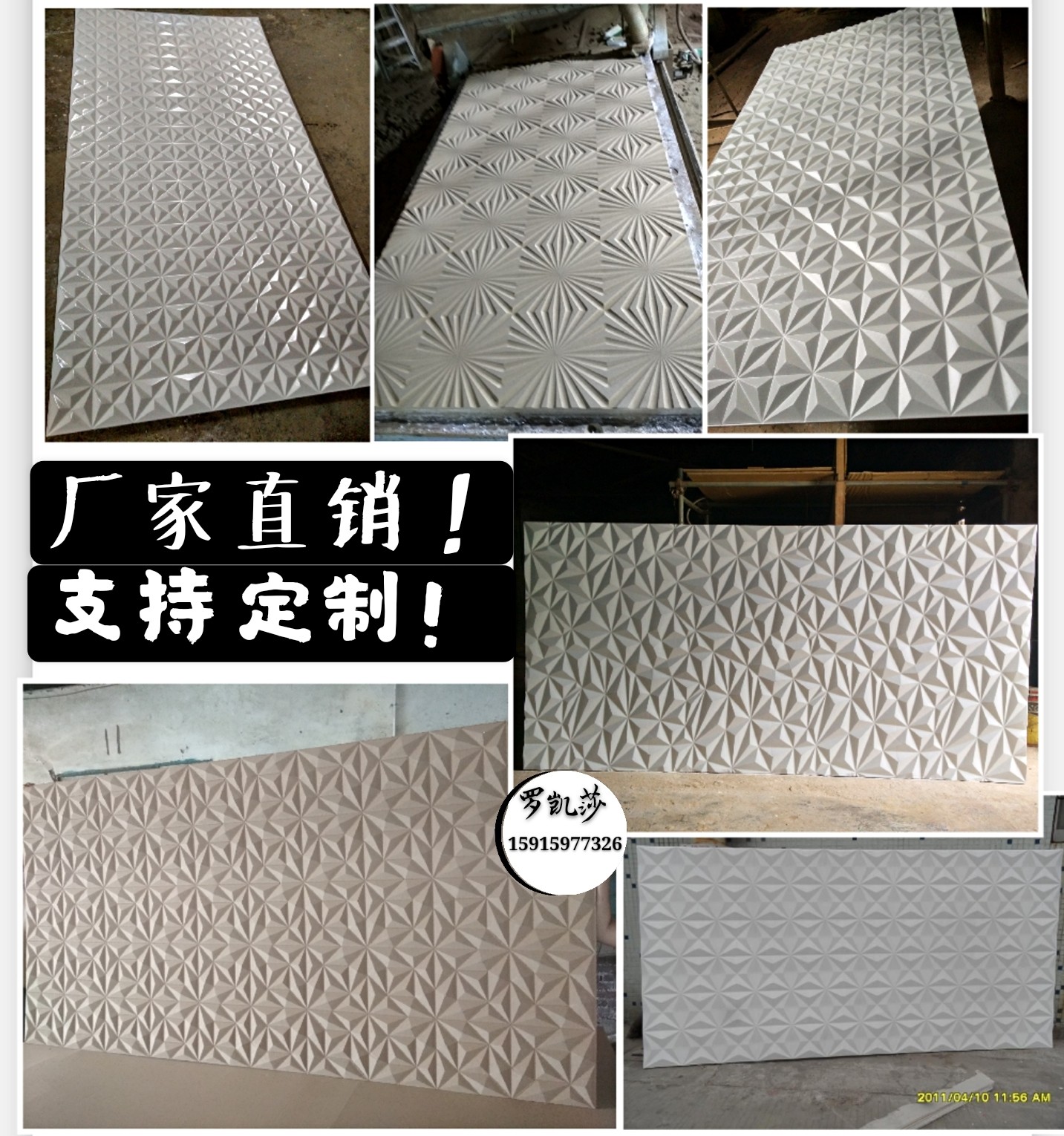 Three-dimensional wall decoration board Bar decoration board Bedside background wall door head signboard pvc snow pattern