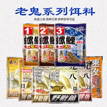 Old ghost New Formula September 18 918 fishy carp carp Herring carp grass carp lake Library crazy pull speed attack snail carp