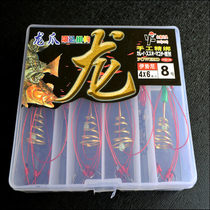 Explosive hook Iseini has barbed hook anti-hanging bottom throwing Rod sea fishing box set fishing gear set fishing gear supplies