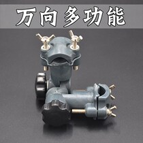 Universal double gun stand multi-purpose fishing box fishing chair fishing stool bracket accessories buckle connector umbrella rack fishing gear