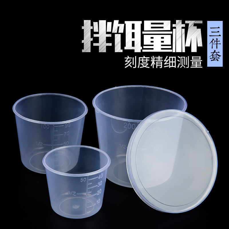 Fishing Quantity Cup Fishing Bait Special Quantity Cup Three Sets Fish Fishing Gear Fishing Gear Fishing Accessories Supplies