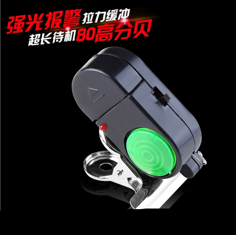 Flash Fishing Alarm Pole Throwing Rod Fishing Rod Electronic Medium Fish Rod Bell High Sensitivity Automatic Sensing