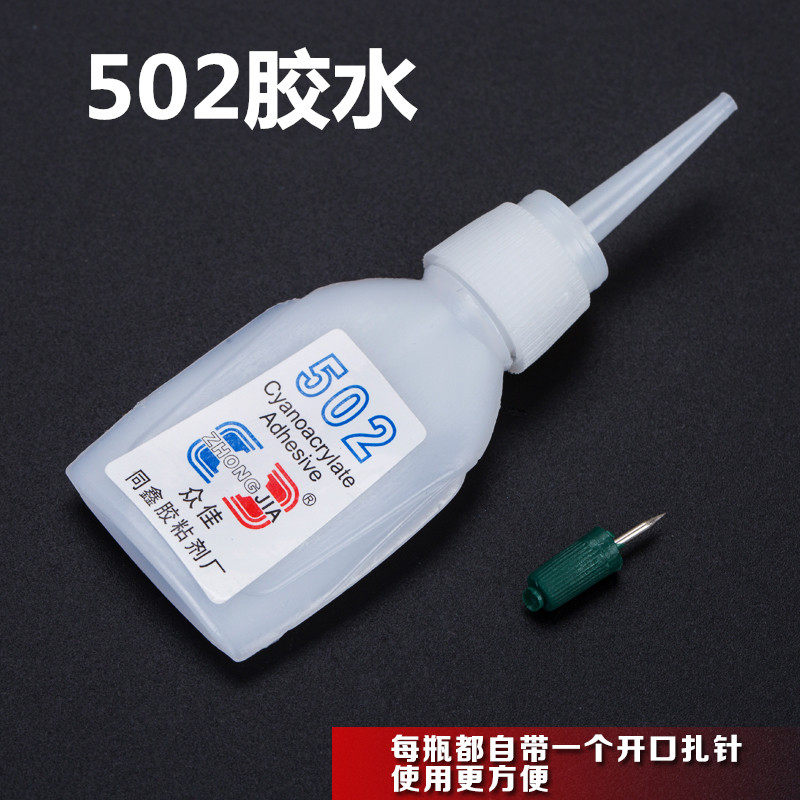 502 glue 502 glue ab rubber gum 502 glue strength rubber rod slightly glue