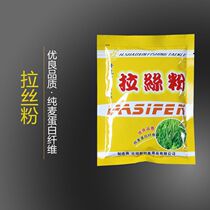 Huas drawing powder fish bait Xinlongwan bait wheat protein bait crucian carp bait fishing formula bag