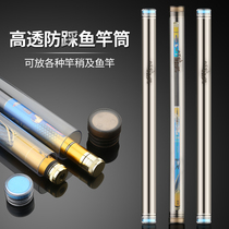 Fishing Rod Rod barrel Luya rod barrel Rod slightly barrel Fishing Rod Rod raft protection bucket with joint Rod bag rod tube