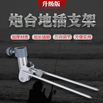 Stainless steel Fort carbon bracket ground plug multi-functional ground plug pole stand carbon bracket base