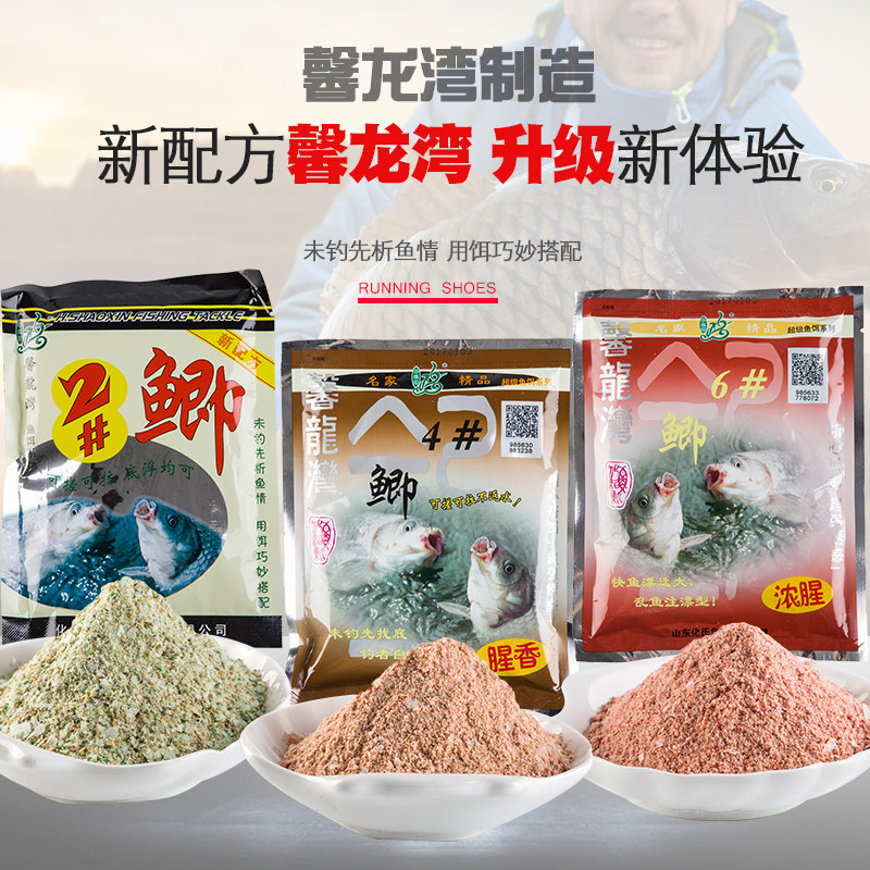 Hua's Fishing Bait Xinlongwan No. 1# 2#3#4# Crucian Carp 5#6# Crucian Carp Fishing Tackle Fishing Bait