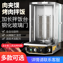 Turkish barbecue machine commercial gas Brazilian barbecue machine fully automatic rotating meat Jiamo barbecue barbecue