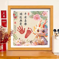 Full moon hand and foot print photo frame newborn birth commemoration ceremony ink pad table dragon babys 100-day hand and foot print painting